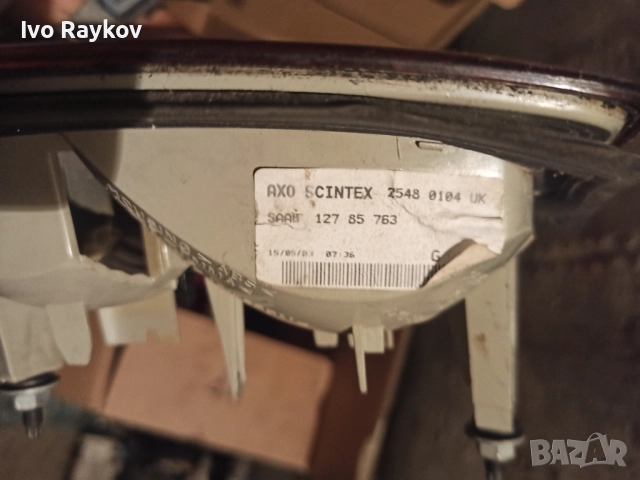 Saab 93,2002-2007, Вътрешни стопове, 12785763, снимка 10 - Части - 41911787