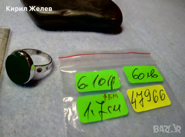 АВТОРСКИ СКЪПОЦЕНЕН СРЕБЪРЕН ПРЪСТЕН СРЕБРО 800 с ШЛИФОВАН ЗЕЛЕН ОНИКС и ЩЕМПЕЛ на ЮВЕЛИРА 47966, снимка 13 - Пръстени - 49886730