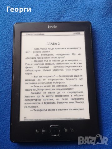 четец Kindle 4, черен, снимка 4 - Електронни четци - 44150103