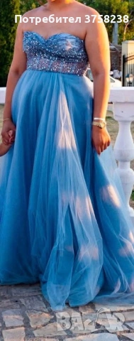 Синя официална рокля