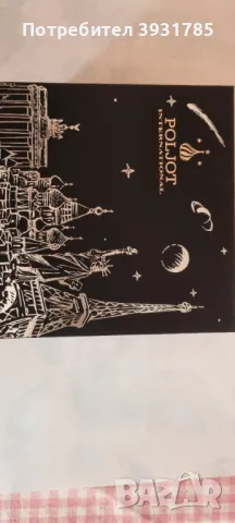 Часовник POLJOT NIKOLAI II, снимка 8 - Мъжки - 49283057