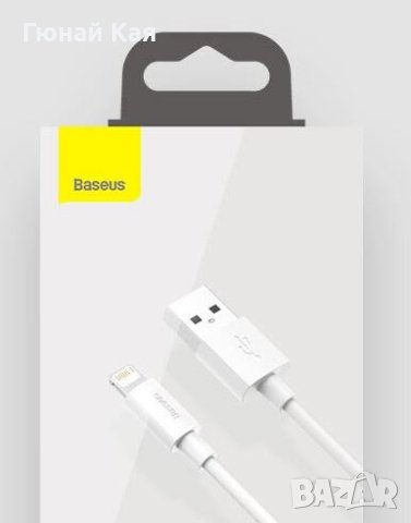 Кабел BASEUS USB-Lightning за Apple устройства (iPhone, iPad и iPod), снимка 2 - USB кабели - 41977938