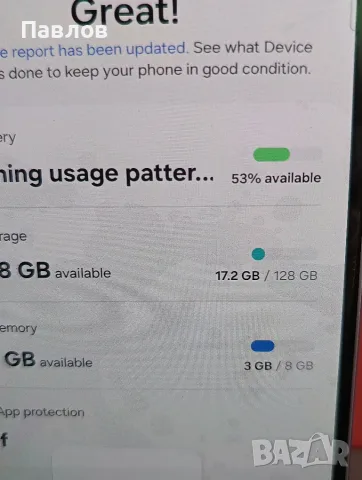 Samsung A55  8/128, снимка 7 - Samsung - 55784922
