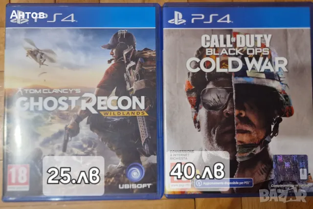 Игри за PS4, снимка 4 - Игри за PlayStation - 48041805