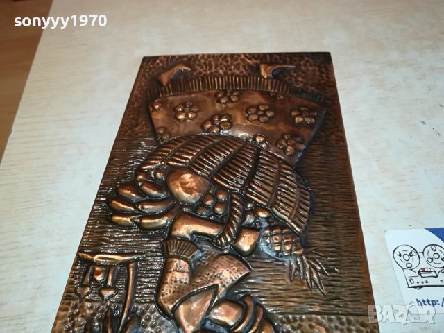 КАРТИНА МЕД МЕСИНГ-36Х16СМ-BRAZIL 1402241332М, снимка 7 - Антикварни и старинни предмети - 44290123