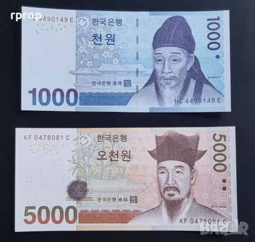 Южна Корея. 1000  и 5000 вона. 2007 година. UNC. Може и поотделно.