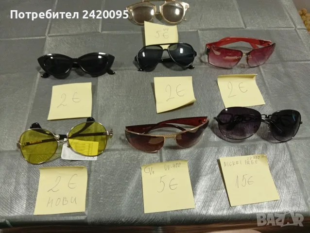 слънчеви очила-2 евро, снимка 3 - Слънчеви и диоптрични очила - 51839745