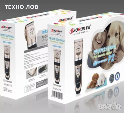 Машинка за подстригване на кучета и котки Baorun-P2 с керамичнотитаниева глава, снимка 4 - Други стоки за животни - 40914417