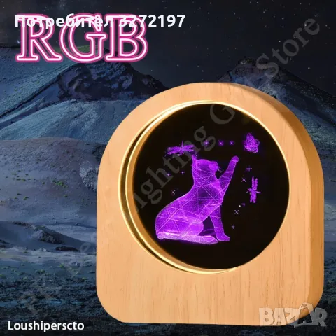 LED Светеща кристална топка/лампа, 3D сензорна-Котка, снимка 3 - Настолни лампи - 50404539