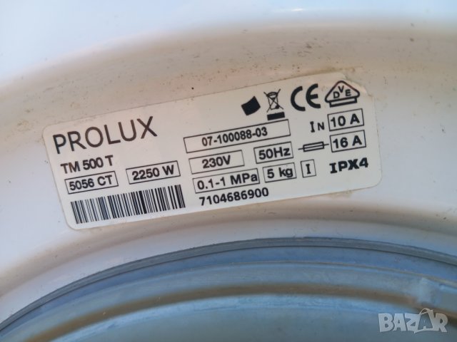 Продавам програматор за пералня Prolux TM 500T , снимка 6 - Перални - 41976810