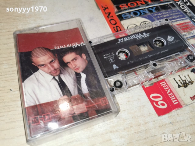 РУМЪНЕЦА И ЕНЧЕВ-ОРИГИНАЛНА КАСЕТА 0103261909, снимка 10 - Аудио касети - 53668550