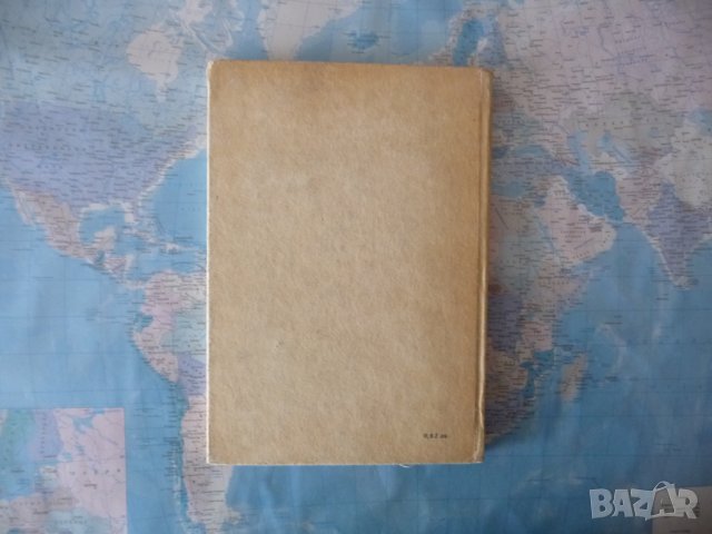 Откраднатият пистолет Никола Гаговски Библиотека Аз съм българче, снимка 3 - Художествена литература - 40730781