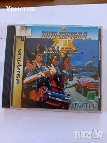 Игра за Sega saturn(Taito chase HQ)