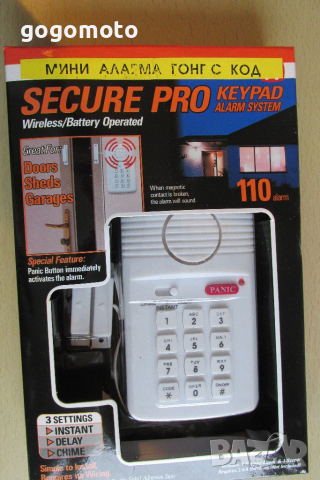 аларма, стопер, универсален за врата с аларма, GOGOMOTO.BAZAR.BG, снимка 17 - Други стоки за дома - 15177302