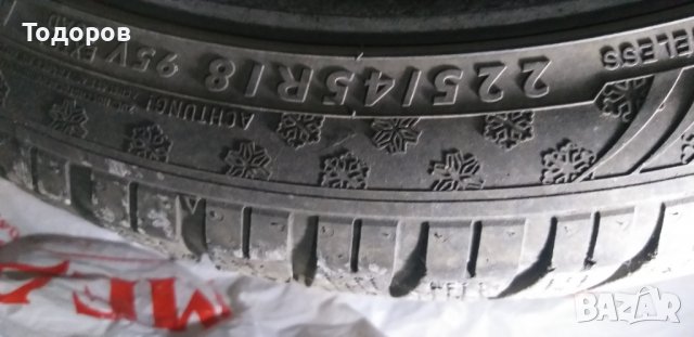 Продавам 2 зимни гуми Dunlop Winter Sport 225/45R18, снимка 2 - Гуми и джанти - 39203328