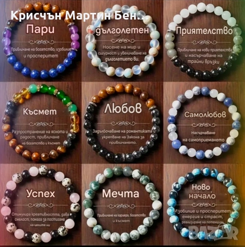 Гривна 8мм. Бохеми с маниста 