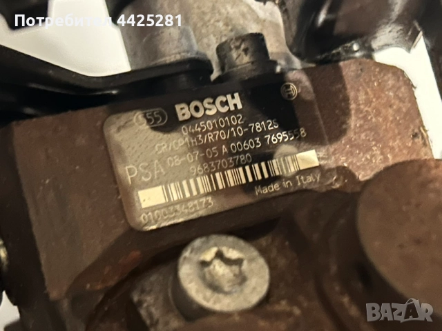 ГНП Bosch 0445010102 Peugeot Citroen Fiat Ford Mazda Mini Volvo #010S, снимка 2 - Части - 52030949