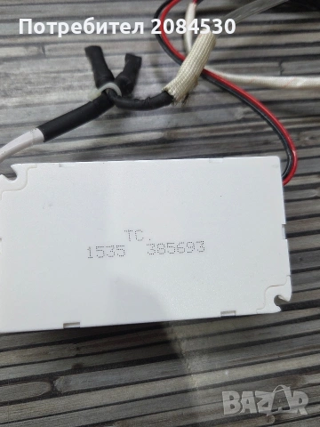 LED драйвер EAGLERISE -/ELP30-24LS/, снимка 4 - Лед осветление - 53614394