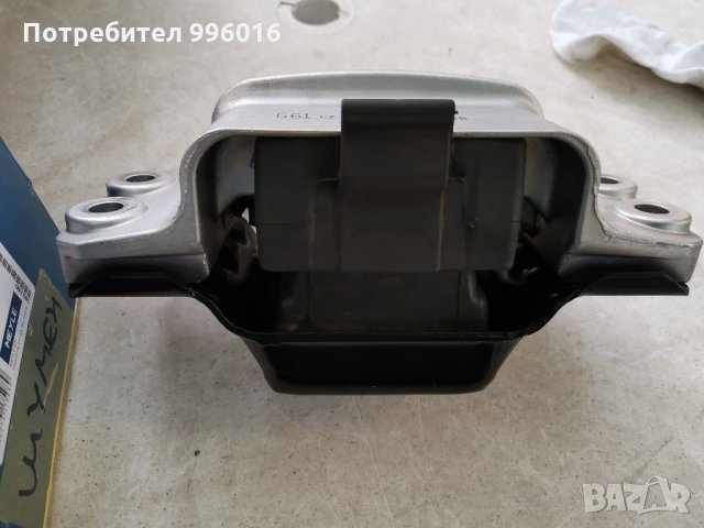 Тампон за скоростна кутия. , снимка 4 - Части - 33933783