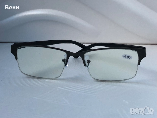 Диоптрични очила хелиоматик /+1.00 - +3.50 /, снимка 7 - Слънчеви и диоптрични очила - 52550120