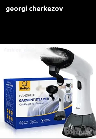 Нова Парна машина за дрехи Гладене/Дом Офис Пътуване/400ml