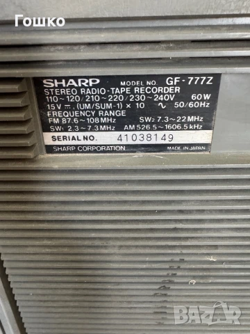 Касетофон Sharp GF-777Z, снимка 6 - Радиокасетофони, транзистори - 51021177