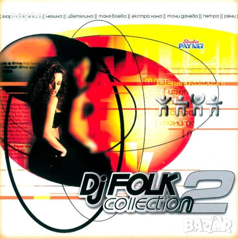 DJ Folk Collection 2