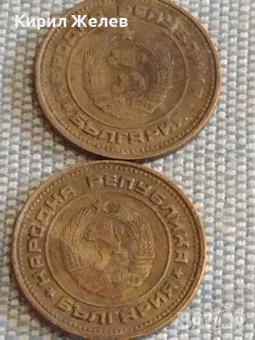 Лот монети 8 броя България от соца началото на демокрацията за КОЛЕКЦИЯ ДЕКОРАЦИЯ 37779, снимка 7 - Нумизматика и бонистика - 44633421