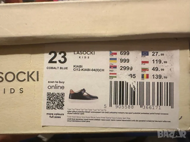 Детски обувки Lasocki Kids за момичета, снимка 6 - Детски обувки - 55955859