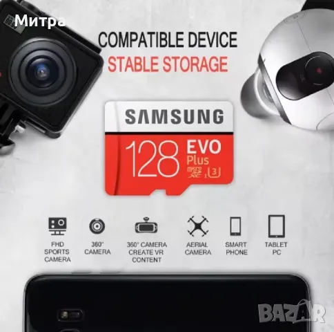 SD memory памет карта Samsung 128 GB плюс SD адаптер, снимка 13 - Карти памет - 50276151