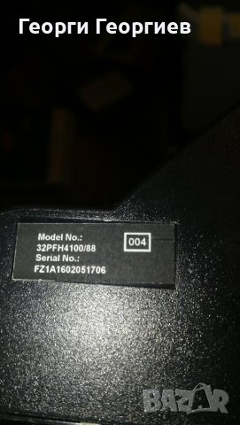Продавам Philips 32PFH4100/88 работещ, за части. , снимка 4 - Части и Платки - 41799323
