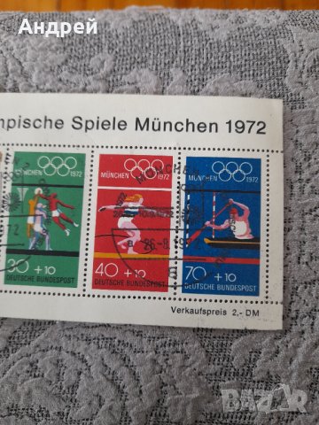 Пощенски марки Олимпийски игри Мюнхен 1972, снимка 3 - Филателия - 35947594