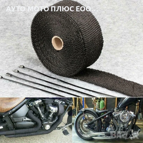 Термоизолационна лента за ауспух и колектори - 5 цвята/10 метра., снимка 2 - Аксесоари и консумативи - 53625210