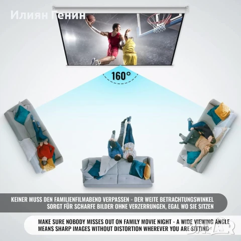 Екран за проектор Jago® - Ръчно изтеглящ се, прибиращ се, 16:9/4:3/1:1, HD 4K 3D (203x152 cm - 100"), снимка 3 - Други стоки за дома - 51369958