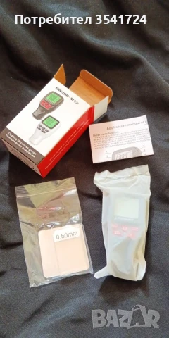 Дебеломер HW-300 MAX