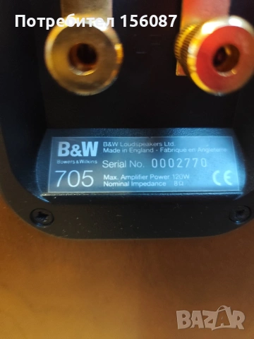 ✅ Bowers & Wilkins 705 S1, снимка 6 - Тонколони - 53731071