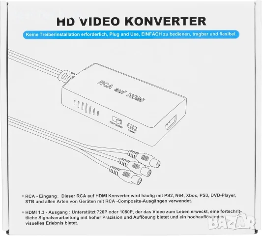 RCA към HDMI конвертор с HDMI кабел, за гледане на Sky/DVD/STB на HD телевизори, снимка 8 - Кабели и адаптери - 55930076