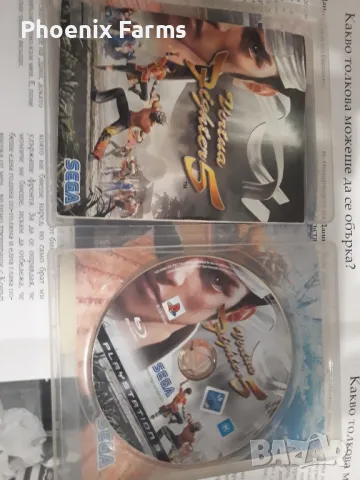 PS3 Virtua Fighter5, снимка 2 - Игри за PlayStation - 50331526
