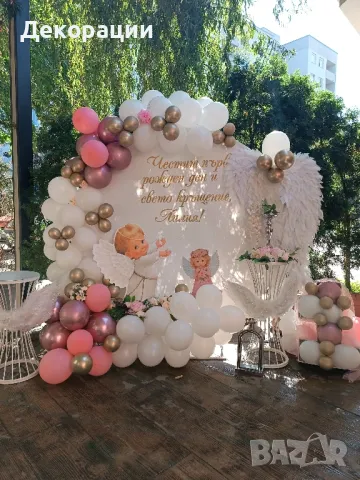 украса са коледен банкет,фирмено парти, рожден ден, Юбилей, кръщене , снимка 3 - Декорация - 43144954