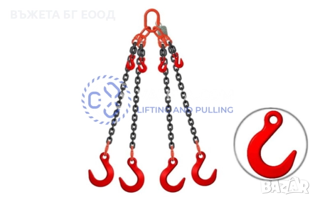 Верижни сапани четири рамена, снимка 7 - Други машини и части - 33121203