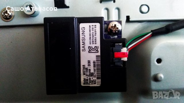 SAMSUNG UE40ES6300 с дефектна матрица , BN44-00518B , BN41-01812A , BN41-01789A , WIDT20R ,WIBT30A, снимка 15 - Части и Платки - 41613171