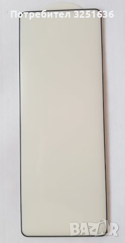 Пластмасов калъф за Samsung Z Fold 5, снимка 11 - Калъфи, кейсове - 41897042