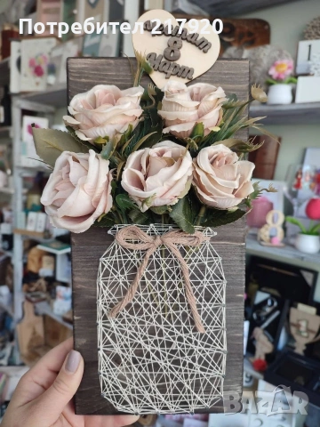 декорация за офиса и дома, снимка 10 - Други - 53575435