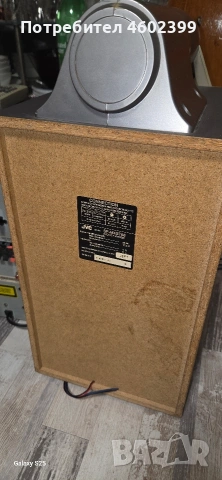 уредба мошна запазена само за Бургас, снимка 7 - Аудиосистеми - 53787882