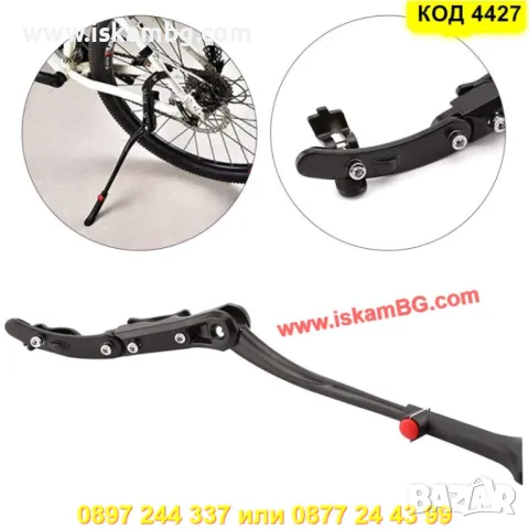 Степенка за велосипед с двуточково захващане от 24 до 29 цола - КОД 4427, снимка 5 - Аксесоари за велосипеди - 50292326