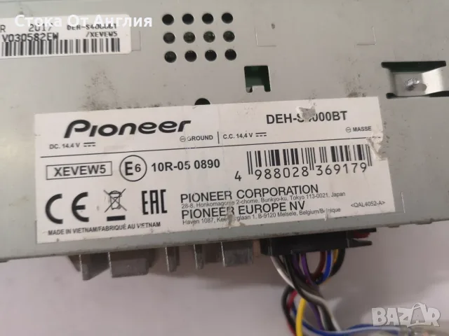 Радио за кола CD - Pioneer DEH-S4000BT, снимка 5 - Аксесоари и консумативи - 55897789