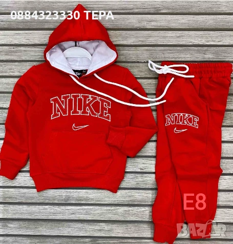 ДЕТСКИ ЕКИПИ ЗА МОМЧЕ И МОМИЧЕ