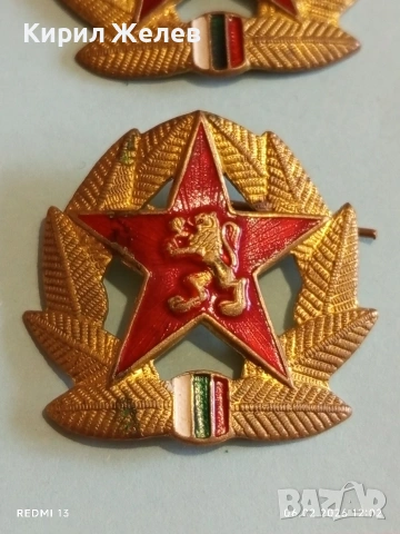 Редки военни кокарди от соца БНА за КОЛЕКЦИЯ ДЕКОРАЦИЯ 53624, снимка 2 - Колекции - 53379821
