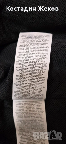 Нова. Мъжка оригинална ветровка. Nike Sportswear , снимка 8 - Спортни дрехи, екипи - 53864876