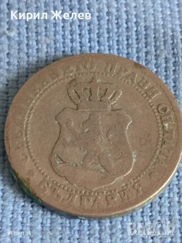 Рядка монета 10 стотинки 1888г. Княжество България Княз Фердинанд първи 39533, снимка 6 - Нумизматика и бонистика - 50001941